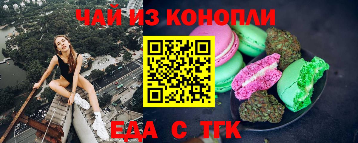 Метамфетамин Усть-Илимск