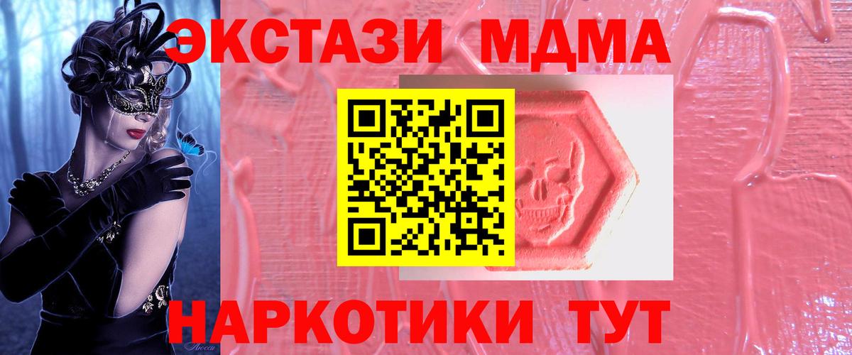 ЭКСТАЗИ Cube Усть-Илимск