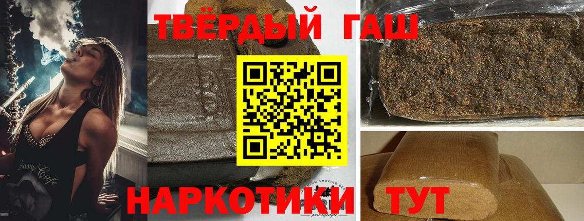 Гашиш индика сатива Усть-Илимск