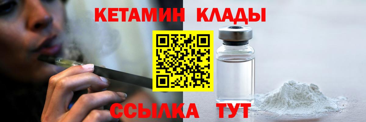 Марихуана  Альфа ПВП СОЛЬ кристаллы  Гашиш  МЕФ   Гашиш  Метамфетамин  Усть-Илимск  Вход с VPN 