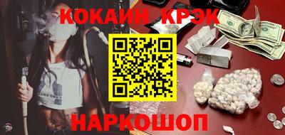 дурь Комсомольск-на-Амуре