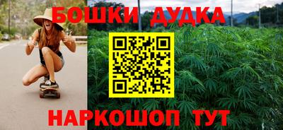 дурь Комсомольск-на-Амуре