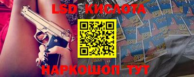 спиды Конаково