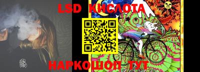 дурь Комсомольск-на-Амуре