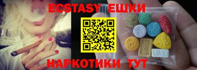 спиды Конаково