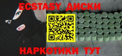 мдпв Коммунар