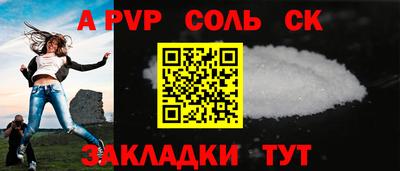 дурь Комсомольск-на-Амуре