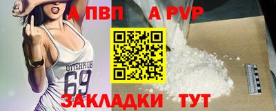 дурь Комсомольск-на-Амуре