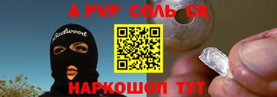 дурь Комсомольск-на-Амуре
