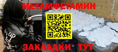 спиды Конаково