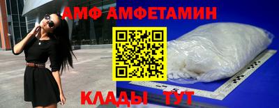 спиды Конаково