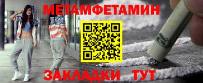 спиды Конаково