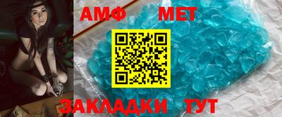 спиды Конаково