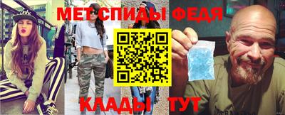 спиды Конаково