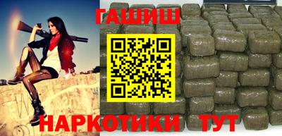 дурь Комсомольск-на-Амуре