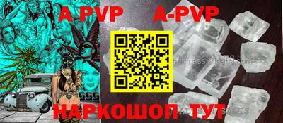 спиды Конаково
