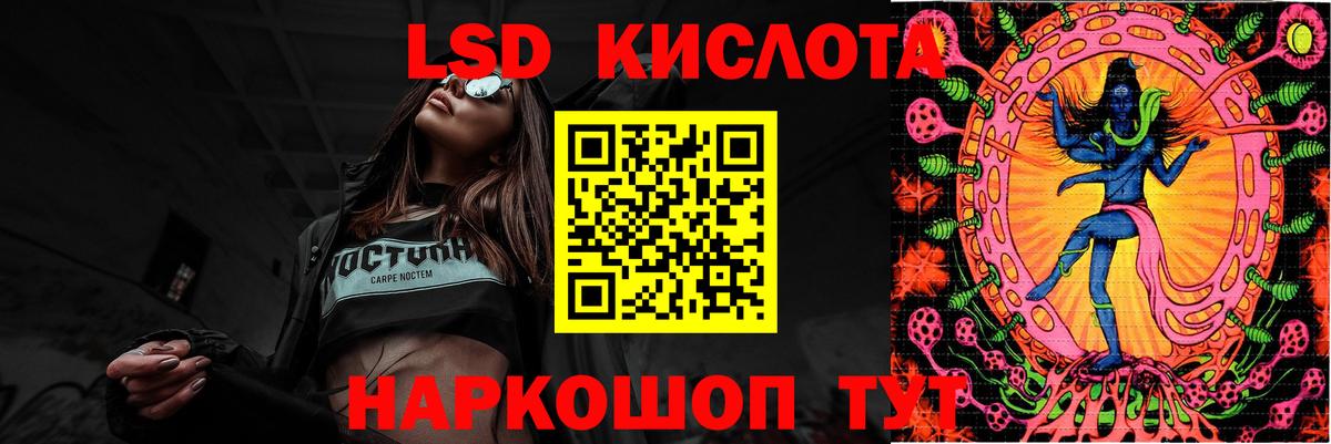 LSD-25 экстази ecstasy  ЛСД экстази ecstasy  Усть-Илимск  Вход с VPN 