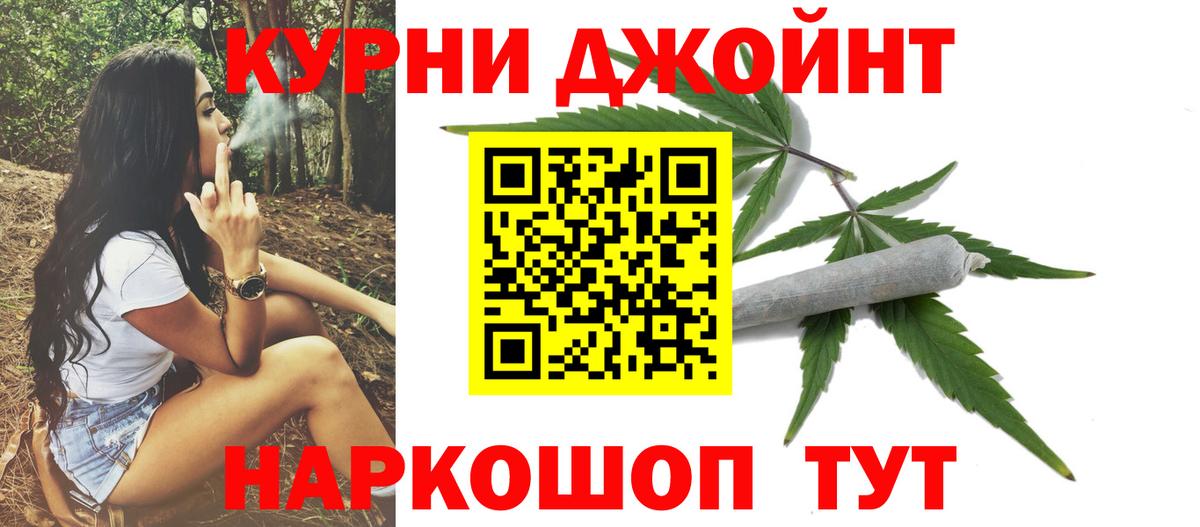 Марихуана White Widow  Вход с VPN  Канабис индика  Марихуана план  Бошки марихуана OG Kush  Усть-Илимск 